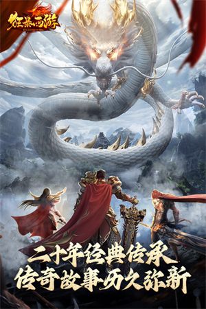 狂暴西游0.1折 第1张图片