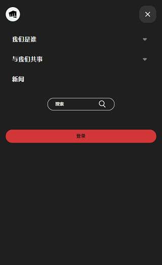LOL Wild Rift国际服注册教程截图3