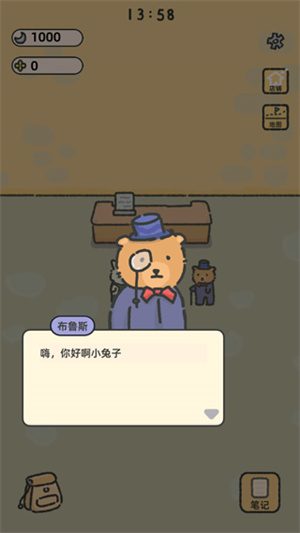 新手攻略2