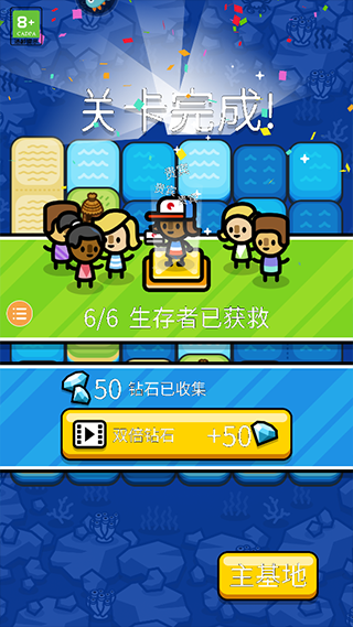 滑块海洋游戏