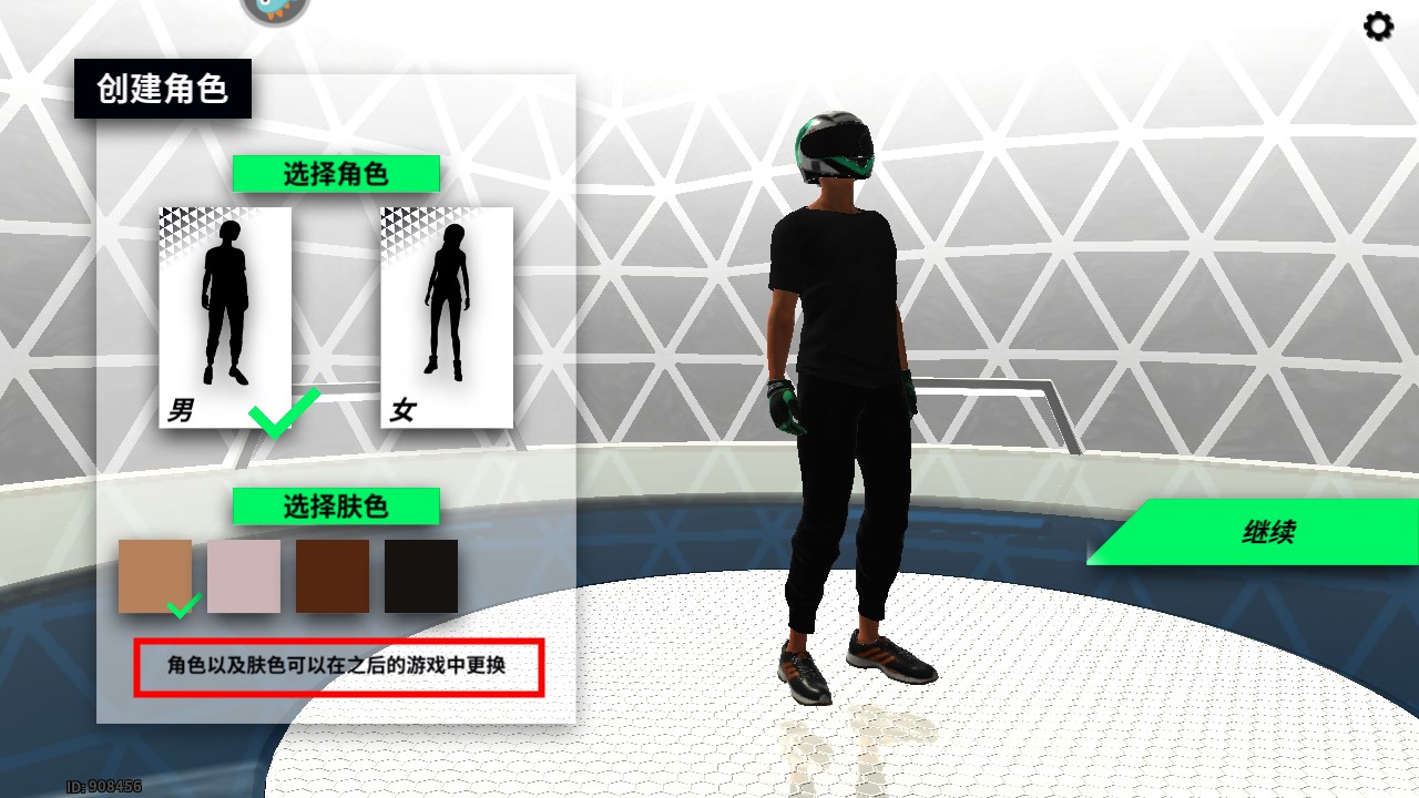 新手攻略截图3
