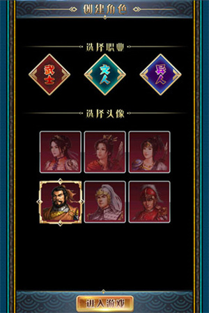 新手攻略1