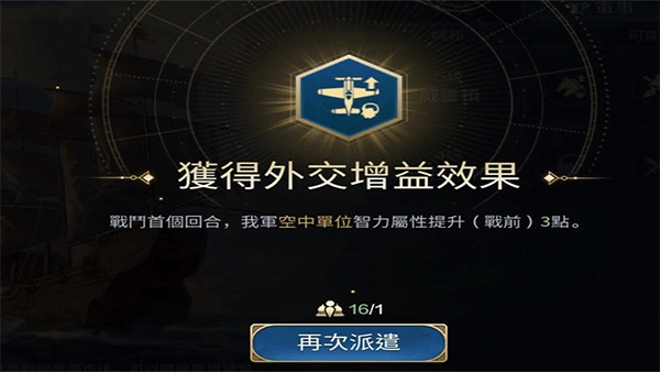 游戏攻略截图7