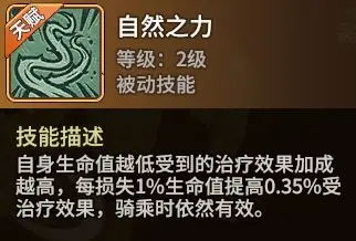 石器时代觉醒