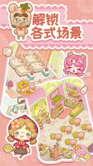 乌冬的旅店taptap下载游戏特色截图