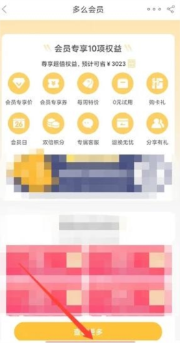 多么生活app