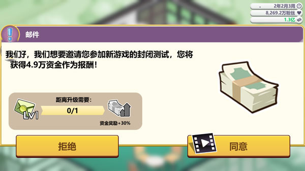怎么玩?4