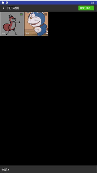 GIF豆豆app