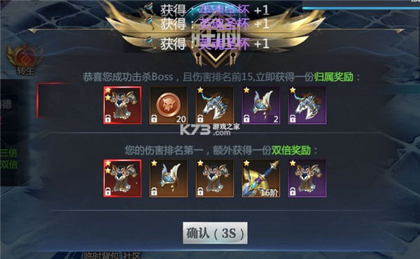 神火大陆oppo版