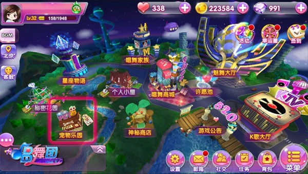 唱舞团龙游版本游戏攻略1