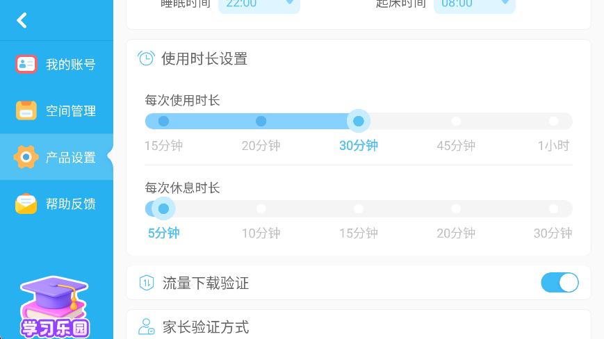 宝宝巴士科学app