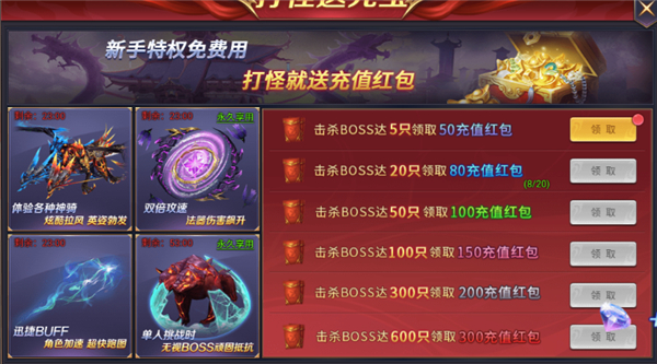 魔神纪元游戏