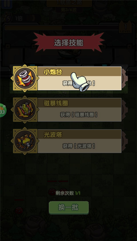 风暴之眼折扣版手游