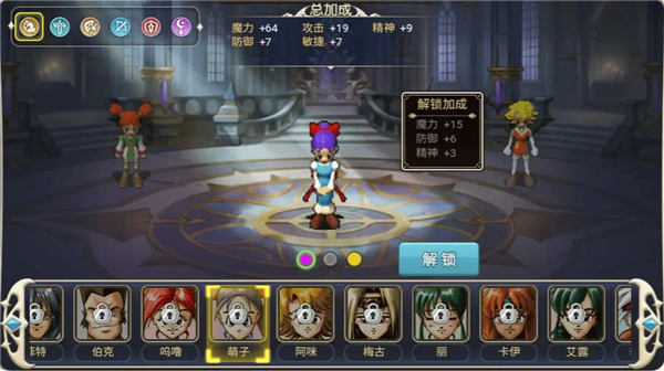 魔力宝贝回忆0.1折版游戏攻略9
