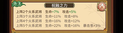 穿行三国手游