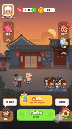 新手入门指南截图5