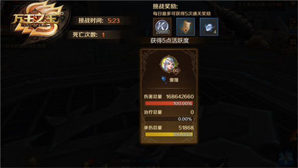 万王之王3D