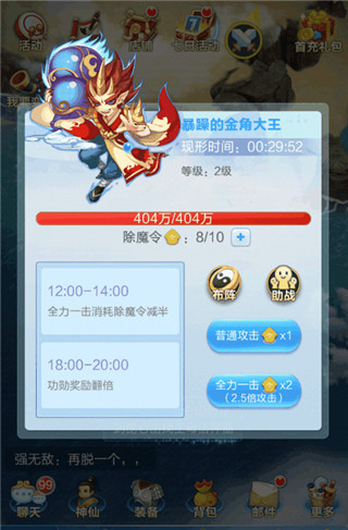 道友请留步九游版