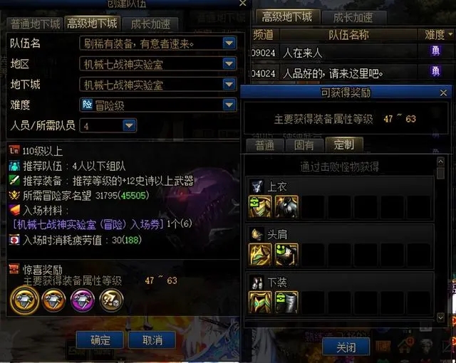 怎么搬砖挣钱截图4