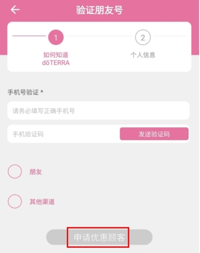 多特瑞