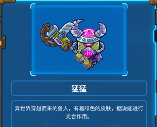 元能失控游戏