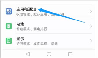 Blued精简版