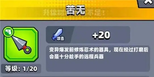 弹壳特攻队腾讯版