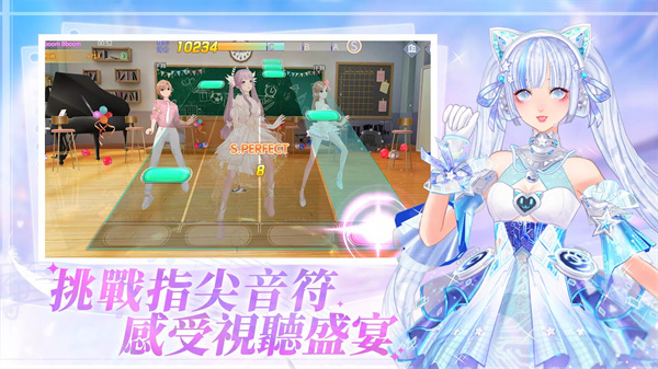唱舞全明星2偶像之约台服 第4张图片