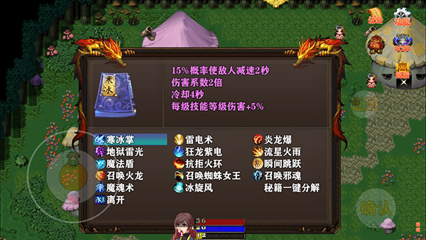 泽亚传说游戏