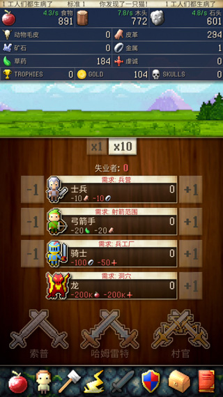 游戏攻略4
