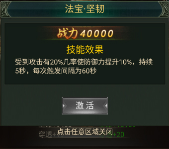 摸金校尉之西夏迷踪手游