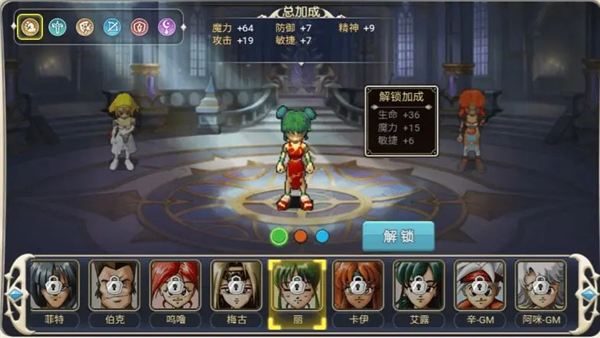 魔力宝贝回忆0.1折版游戏攻略12