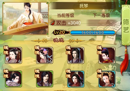 熹妃传正版