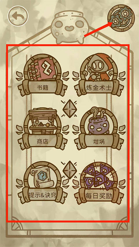 游戏玩法截图12