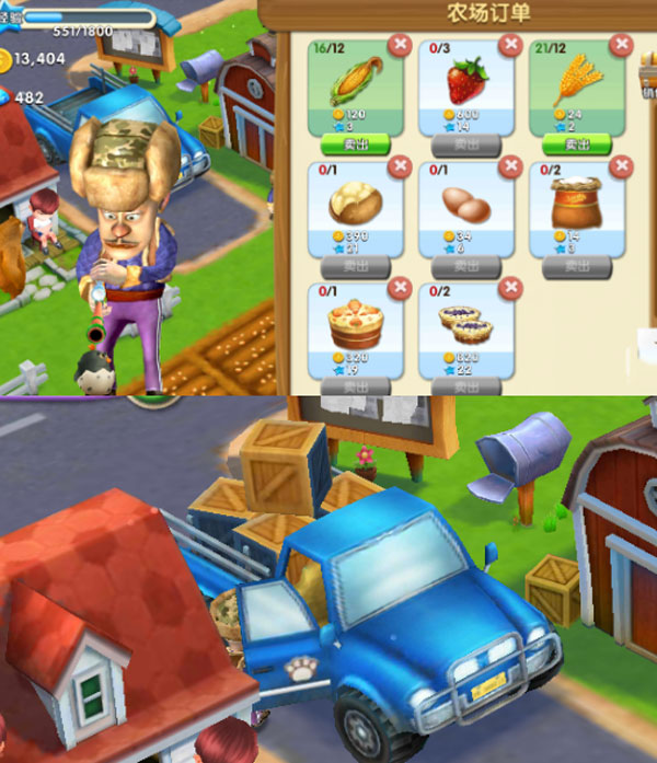 熊出没之熊大农场