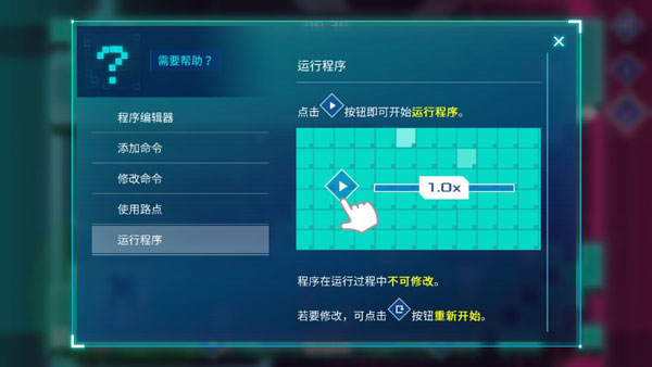 异常手游