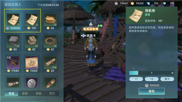 交易玩法介绍2
