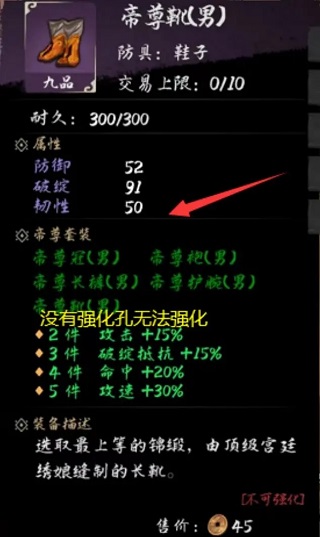异侠传道消魔长手游