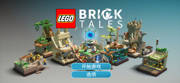 新手教程指南针截图1