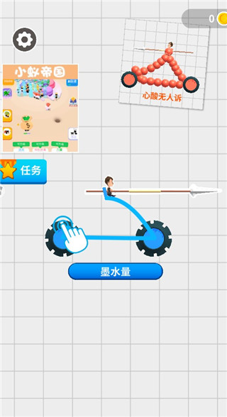 终极飞车战役游戏