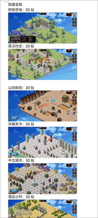 星魂之战
