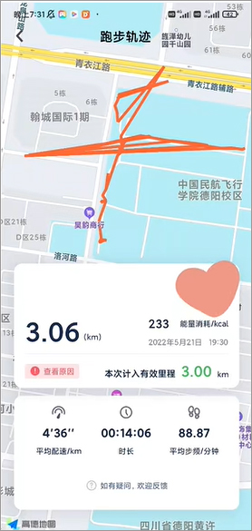 乐健体育app