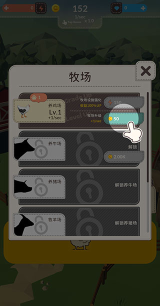 动物农场app