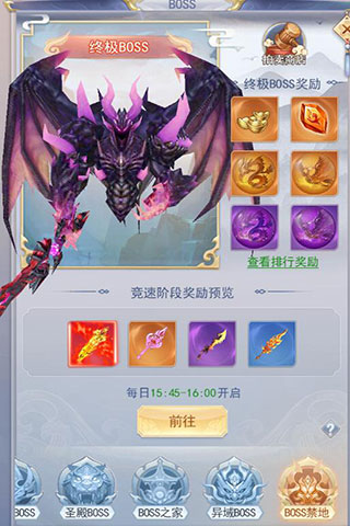 九州仙剑传游戏