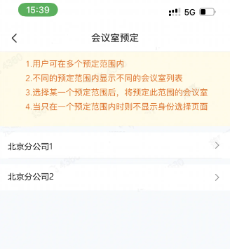 蓝信app