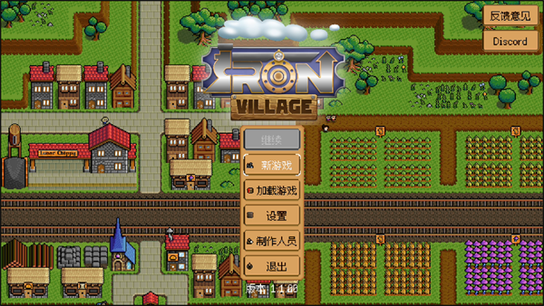 游戏攻略截图3