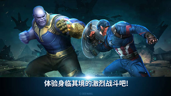 漫威未来之战国际服2024最新版 第1张图片
