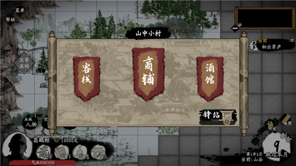 武义九州游戏