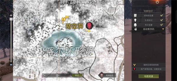 王牌战争腾讯版