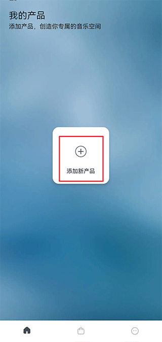 Libratone官方版